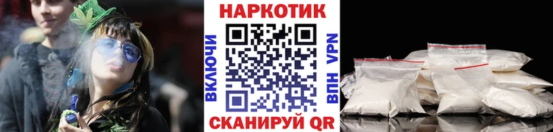 Где можно купить наркотики Лысково МАРИХУАНА  A-PVP  КОКАИН  Гашиш  Меф 