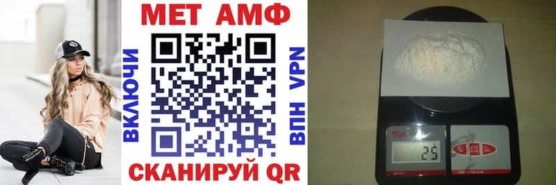 Амфетамин 97%  мега ONION  Лысково 