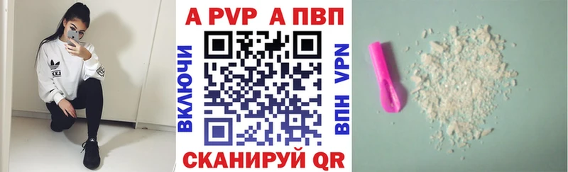 Alpha PVP VHQ  shop Telegram  Лысково  где найти  