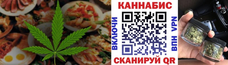 закладки  Лысково  это Telegram  Canna-Cookies марихуана 