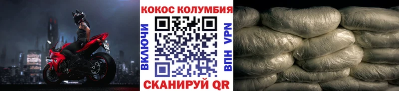 MEGA ссылки  Лысково  КОКАИН VHQ 