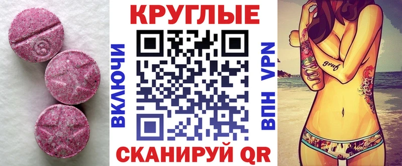 ЭКСТАЗИ диски  Лысково 