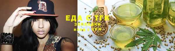 дживик Абаза