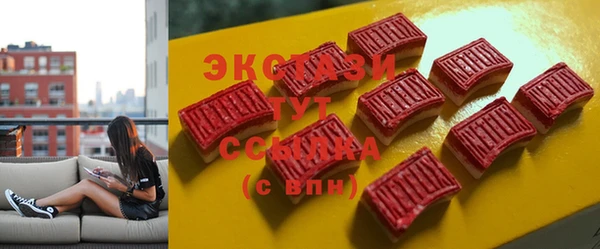 соль ск Абдулино