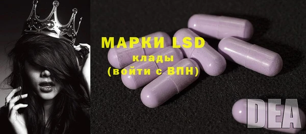 тгк Переславль-Залесский