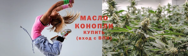 соль ск Абдулино