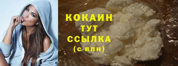 ALPHA PVP Бутурлиновка