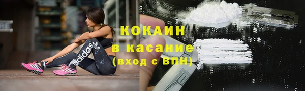 альфа пвп VHQ Пересвет