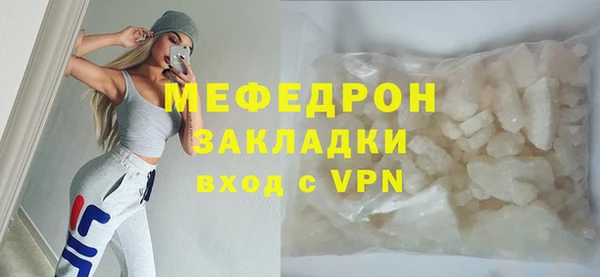 таблы Валуйки