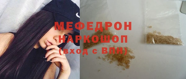 соль ск Абдулино
