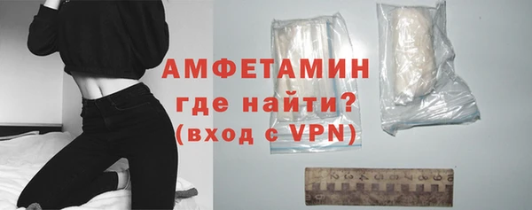 соль ск Абдулино