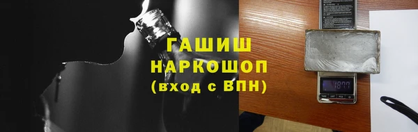 гашишное масло Пестово