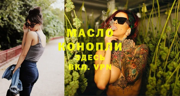 тгк Переславль-Залесский