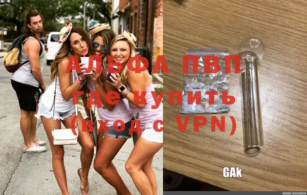 альфа пвп VHQ Пересвет