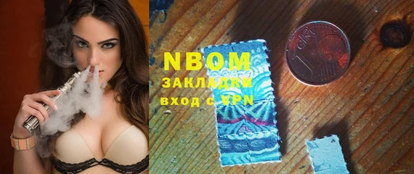 mdma Абинск