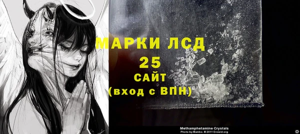 гашишное масло Пестово