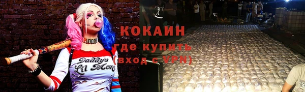 соль ск Абдулино
