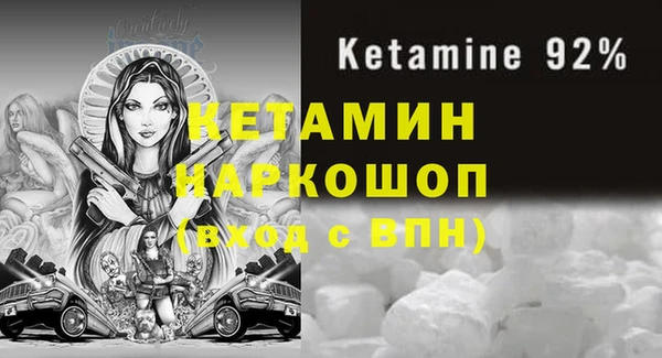 гашишное масло Пестово