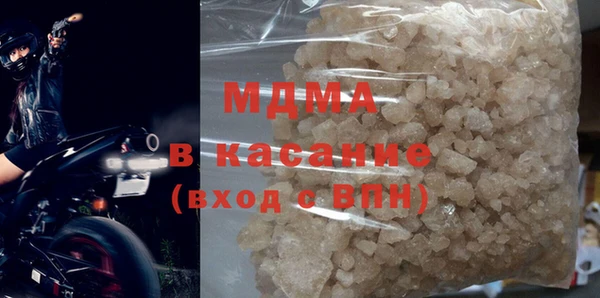 альфа пвп Валдай