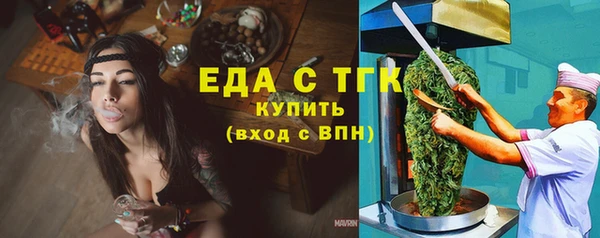 альфа пвп VHQ Пересвет