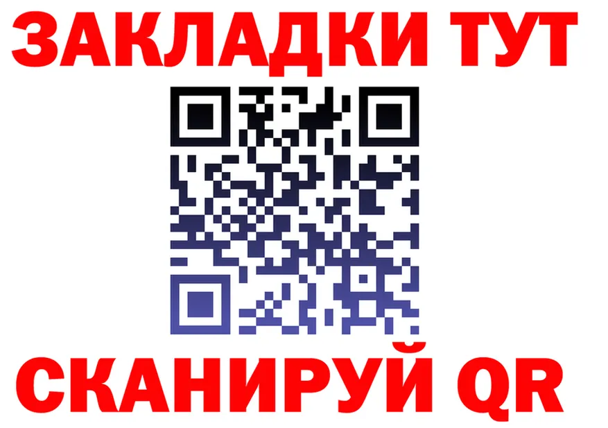 Альфа ПВП СК tor площадка mega Лысково