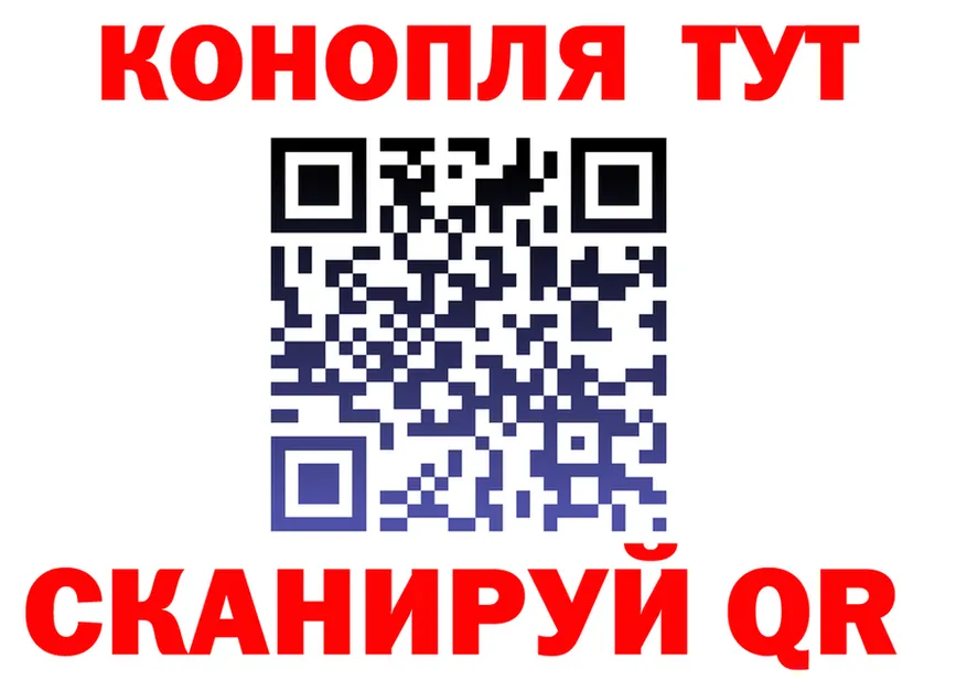 Cannafood конопля как зайти это mega Лысково