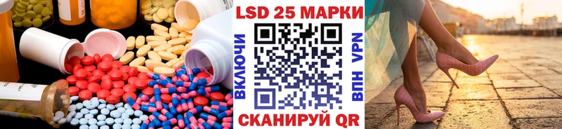 ЛСД экстази ecstasy  mega ссылка  Лысково 