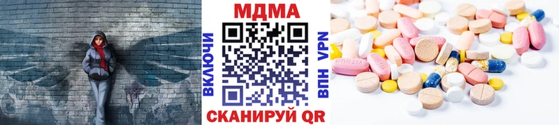 кракен ONION  Лысково  MDMA VHQ 