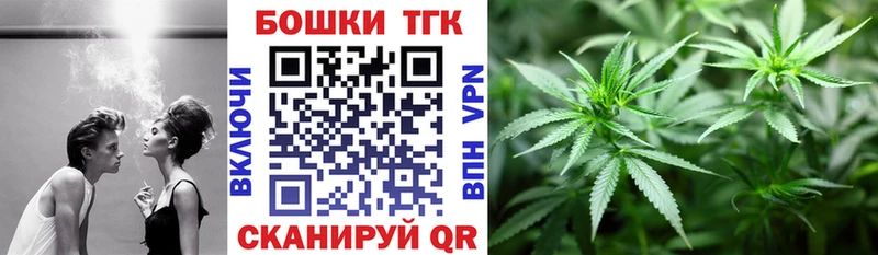 Бошки Шишки Ganja  Лысково 